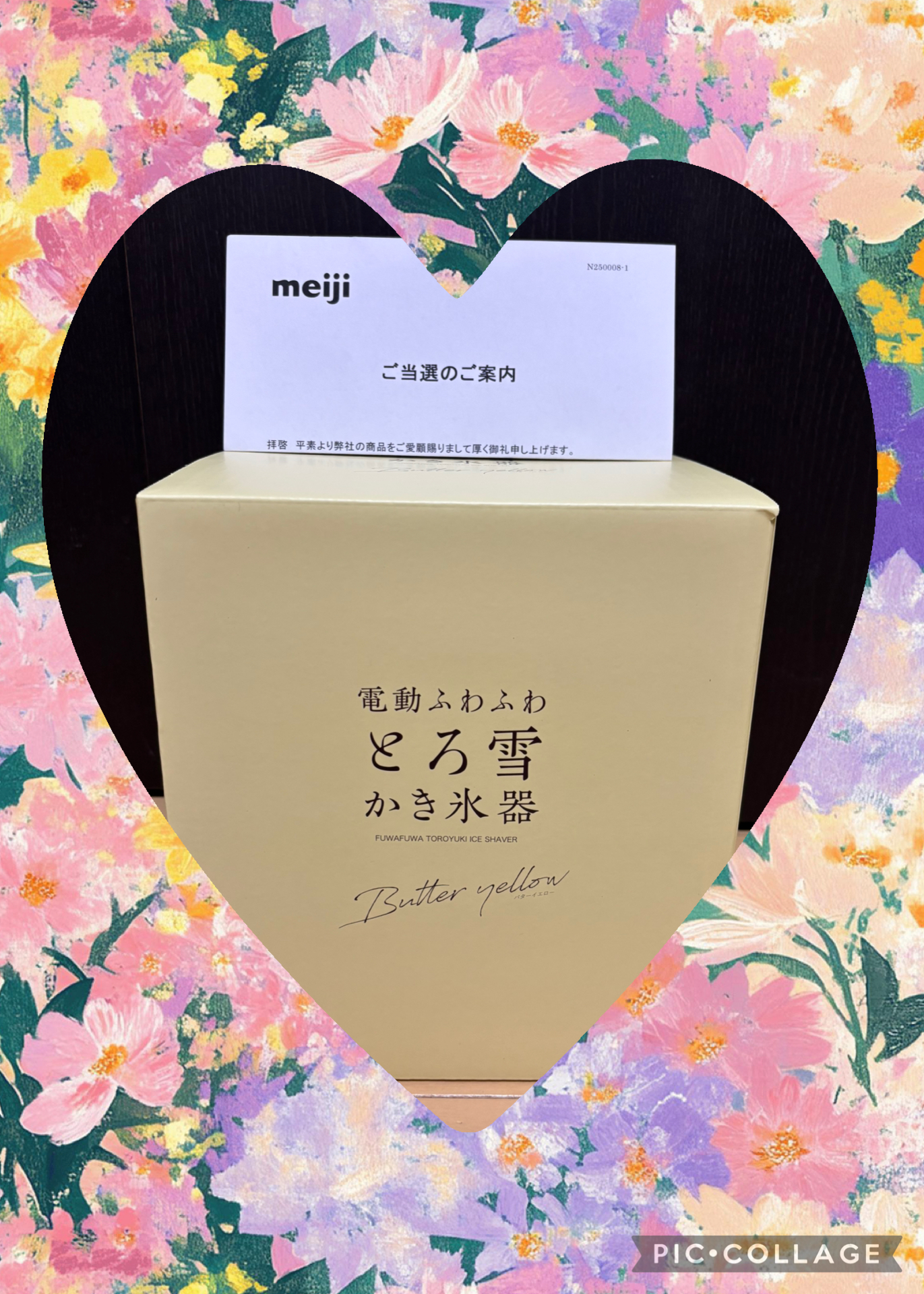 さつまいも (@910118misaki) / X