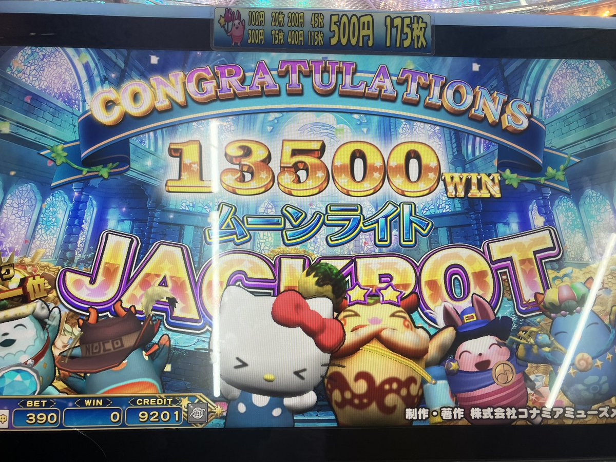 展開が上手すぎたわ
夜から出陣してからのリンク1.5倍消化🥰