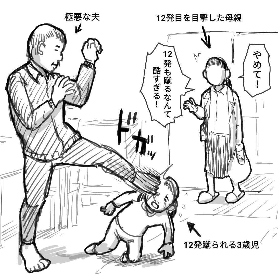なるほど…？