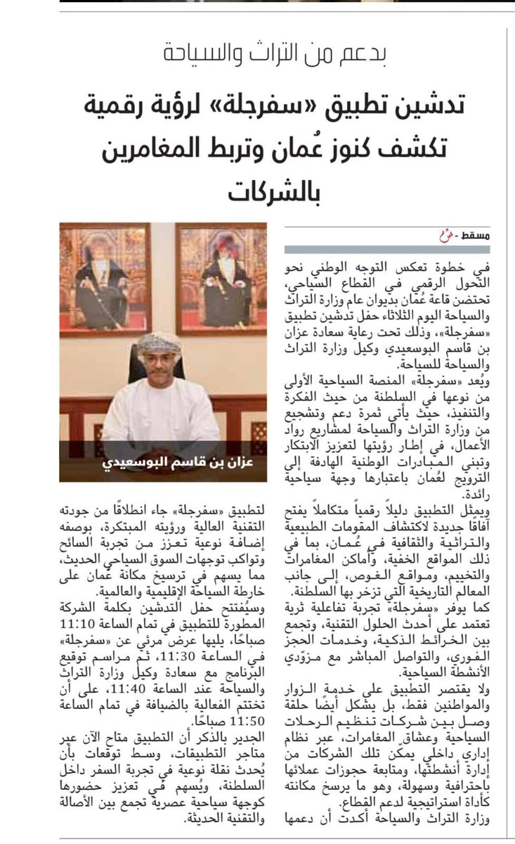 خطواة حلوه للفرق الرياضيه