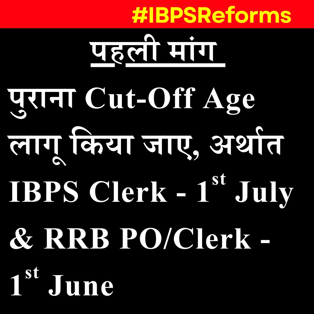 Rudrapratapmoh2's tweet image. #ibps #ibpsexam#ibpsreforms #ibpsclerk #bankexam #rrb #rrbpo #rrbclerk #educationminister #bankpo
#ibpspo #pmo #pmmodi #narendramodi #amarsi
@RahulGandhi @kharge @INCInda@FinMinIndia @nsitharaman @IBPS_official @TheOfficialSBI @RBI @NABARDIndia #WeWantJustice