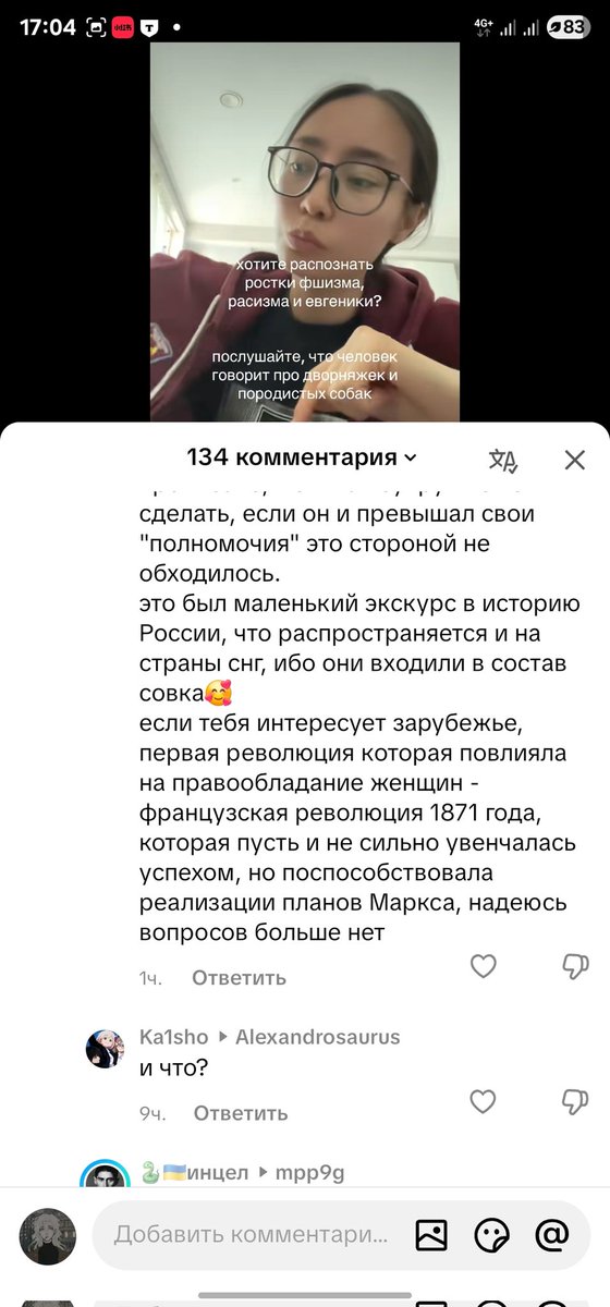 greencloudtea's tweet image. Сейчас витя нам объяснит, что феминизм не нужен и все права нам дали мужчины. Жаль, что я тупая фемка и мне не понять его мысль. Иди нах, мэн