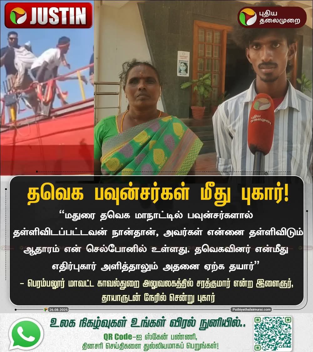 தள்ளிவிட்டுட்டான், 
கிள்ளி வச்சுக்கிட்டான், 
பென்சில் திருடிக்கிட்டான், 
பேனாவை திருடிக்கிட்டான்...
ஓரமா போய் விளையாடுடா டேய்🐿️🐿️🐿️

நஷ்ட ஈடு வாங்க பிளான் பன்னிருச்சு அணில் 🐿️🐿️🐿️