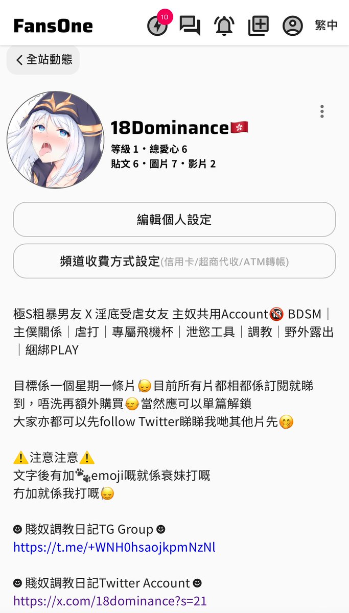 賤奴調教日記🐾 tweet media