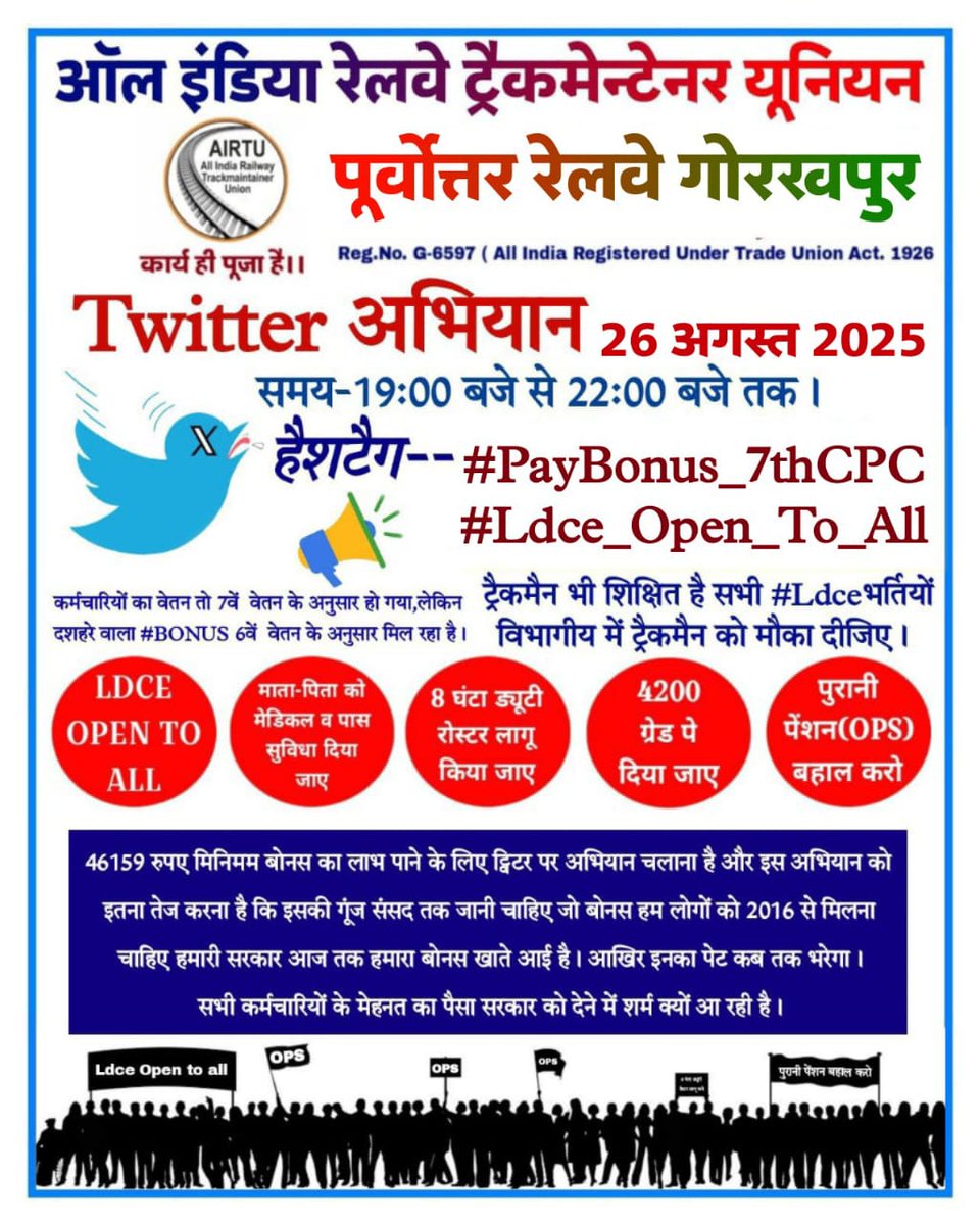 AIRTUINDIA's tweet photo. #PayBonus_7thCPC
#JUSTICE_For_Railway_Employees
जब बाकी सभी गणनाएं 7th CPC के अकॉर्डिंग हैं तो बोनस का भुगतान 6th CPC के अनुसार क्यों दिया जा रहा है ? 
17,951/- ❌
46,159/-✅
@PMOIndia 
@RahulGandhi
@FinMinIndia 
@RailMinIndia 
@AshwiniVaishnaw 
@LabourMinistry 
@AIRTUINDIA https://t.co/BTk5emiDn8
