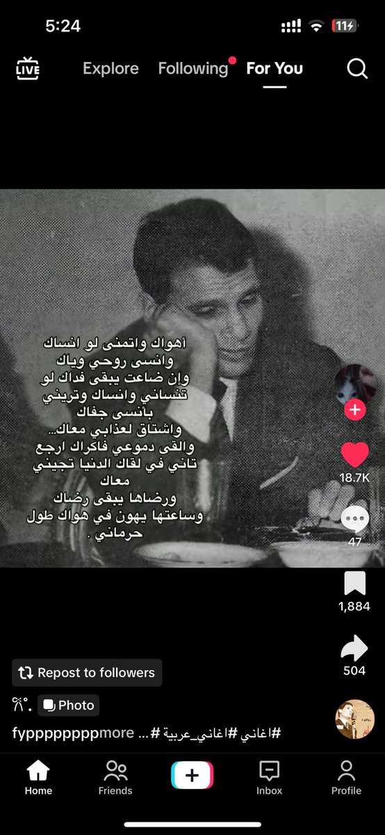 دورنا امتى؟