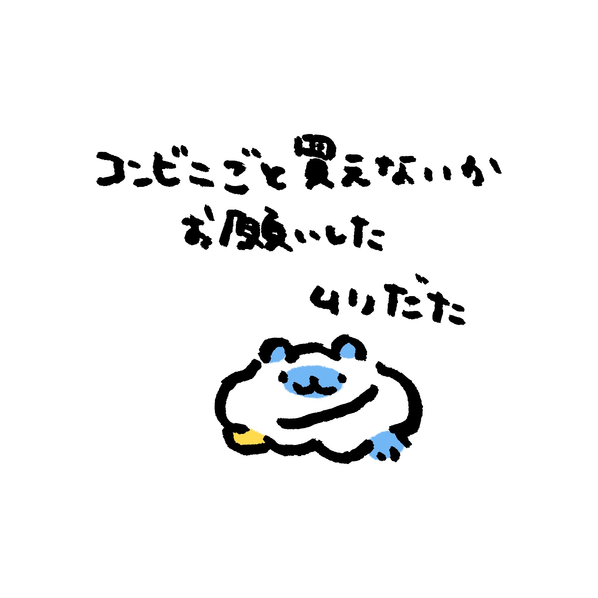 🟪9チョコ🟪 (sweet9chocolate@) / X