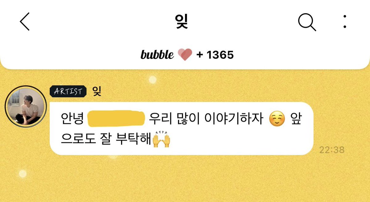 Officially a Weverse and Actor’s bubble member 🥹💛

Weverse登録とbubbleの移行、色々緊張する1週間だったけど無事にできた🥲