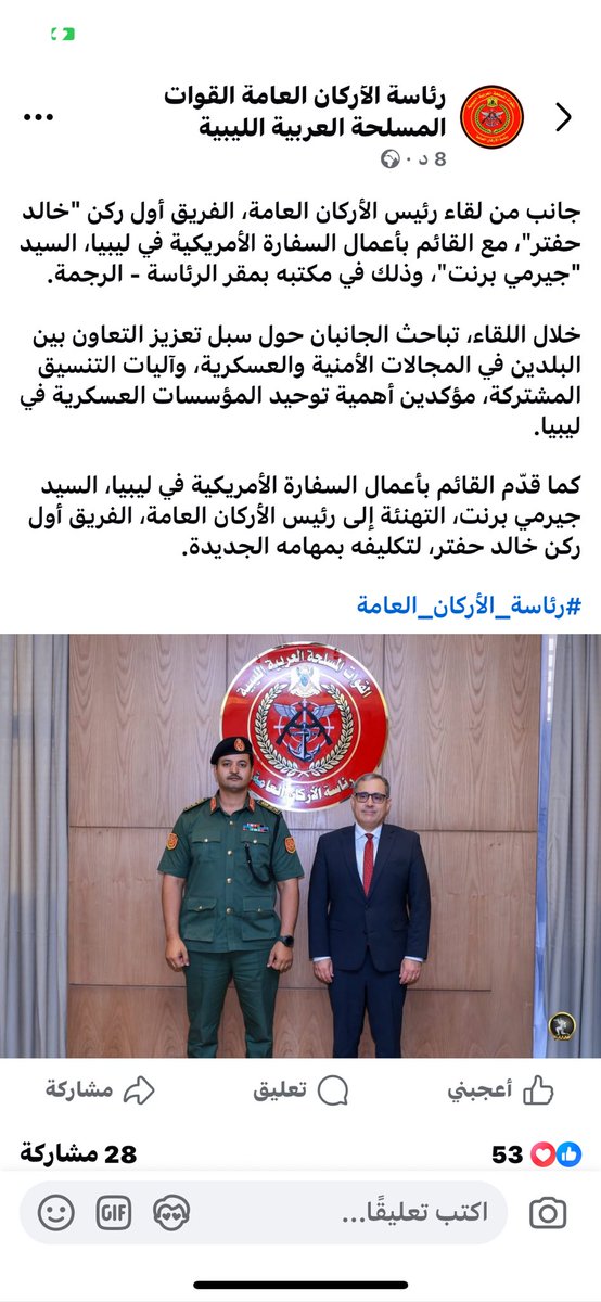 روسيا أبرمت اتفاقا مع الأمريكان لحماية مصالحهم
توة حتى الأمريكان بيعطوكم كف😆