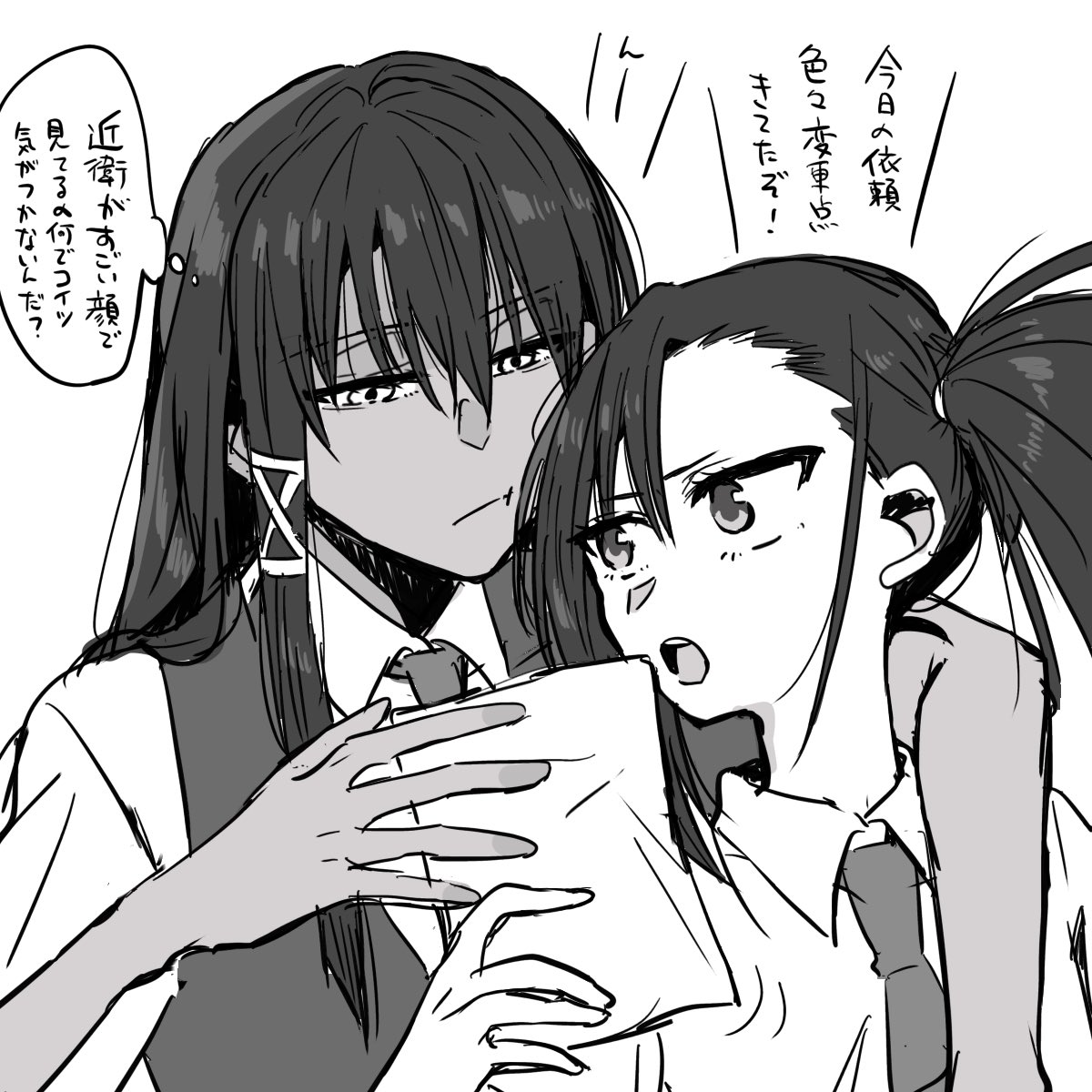 距離感近いせっちゃんと龍宮。からかって楽しむけどちゃんとあとで色々フォローしてあげる龍宮がいるはず。 