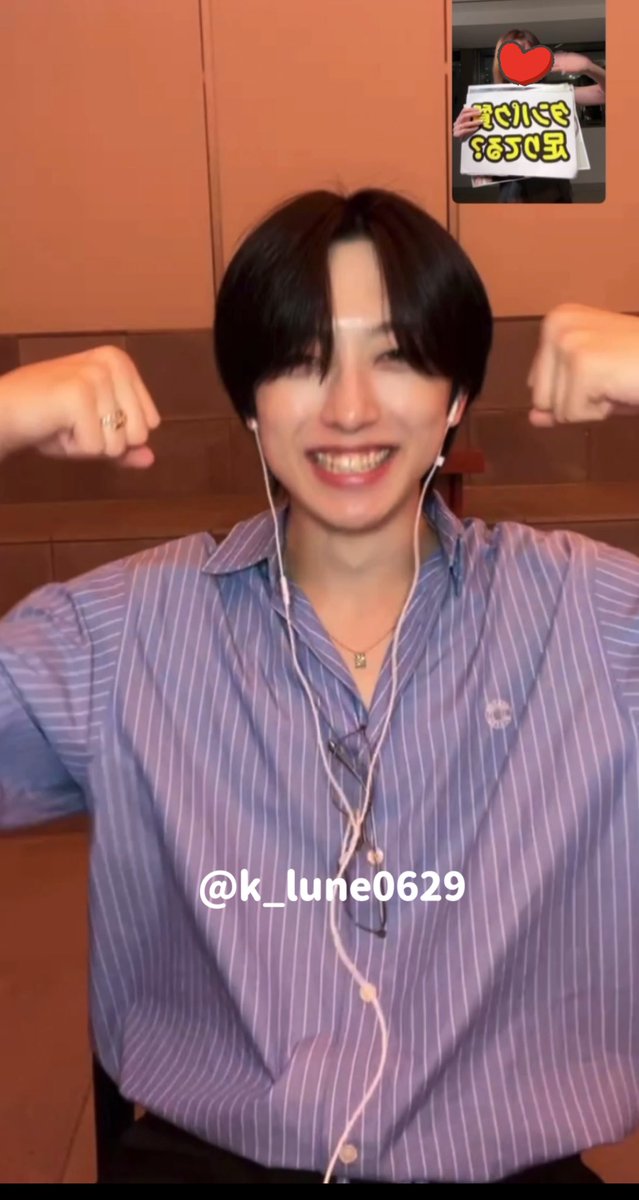 k_lune0629's tweet photo. 250826 yzy 一直娱 이즈위 영통 후마 FUMA

タンパク質足りてる？

#andTEAM #andTEAM_FUMA
#후마 #フウマ #FUMA #ffdance https://t.co/EU1t312NFN