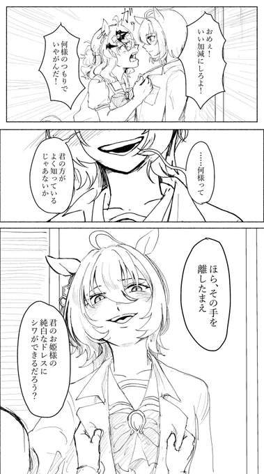 画質悪いな
こっちで 