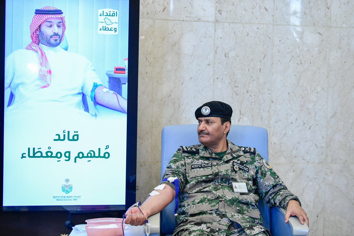 مدير عام السجون يشارك في #حملة_ولي_العهد_للتبرع_بالدم .