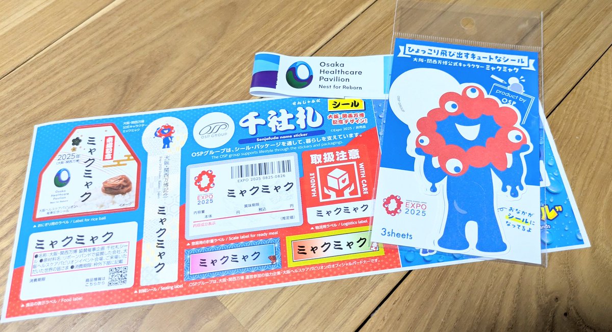 40代女 tweet media