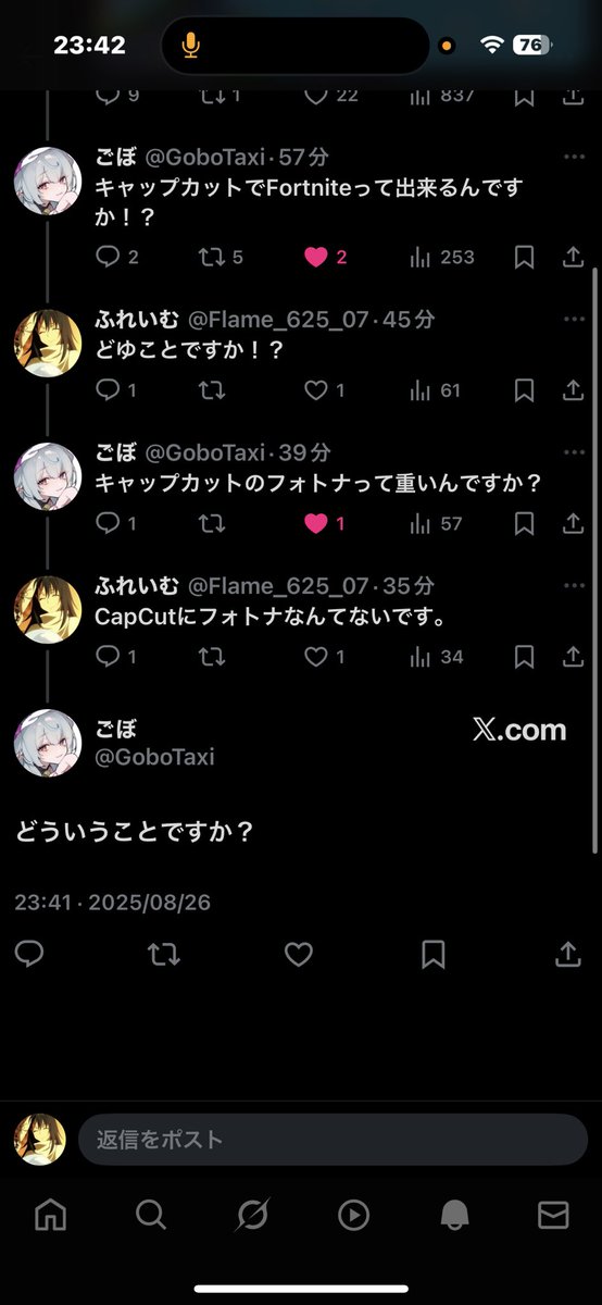 これどーゆうことですか。。ホンマに理解できないんですけど