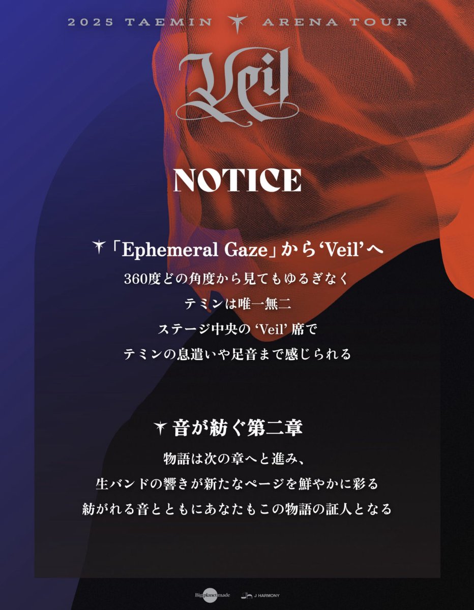 不動産のキャッチコピーみたいで笑ってしまった