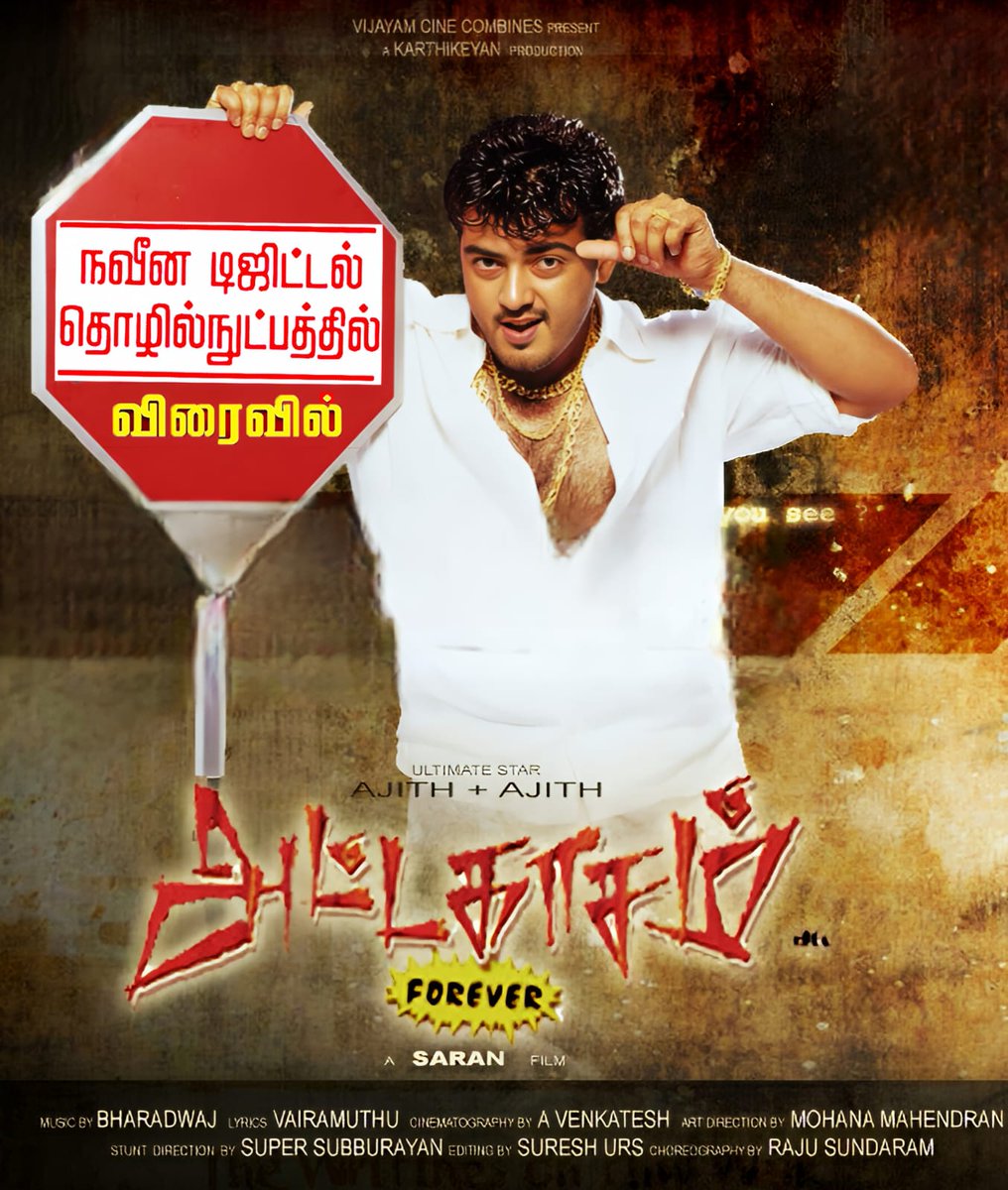 #Attahasam re-release in September 🔥

What more do we need 🤩💥
Feast for fans will be a small word to describe!

திரையரங்கம் திருவிழா வா மாறும்! 🥳

#AjithKumar #Attahasam4K <a href="/dirsaran/">SARAN</a>