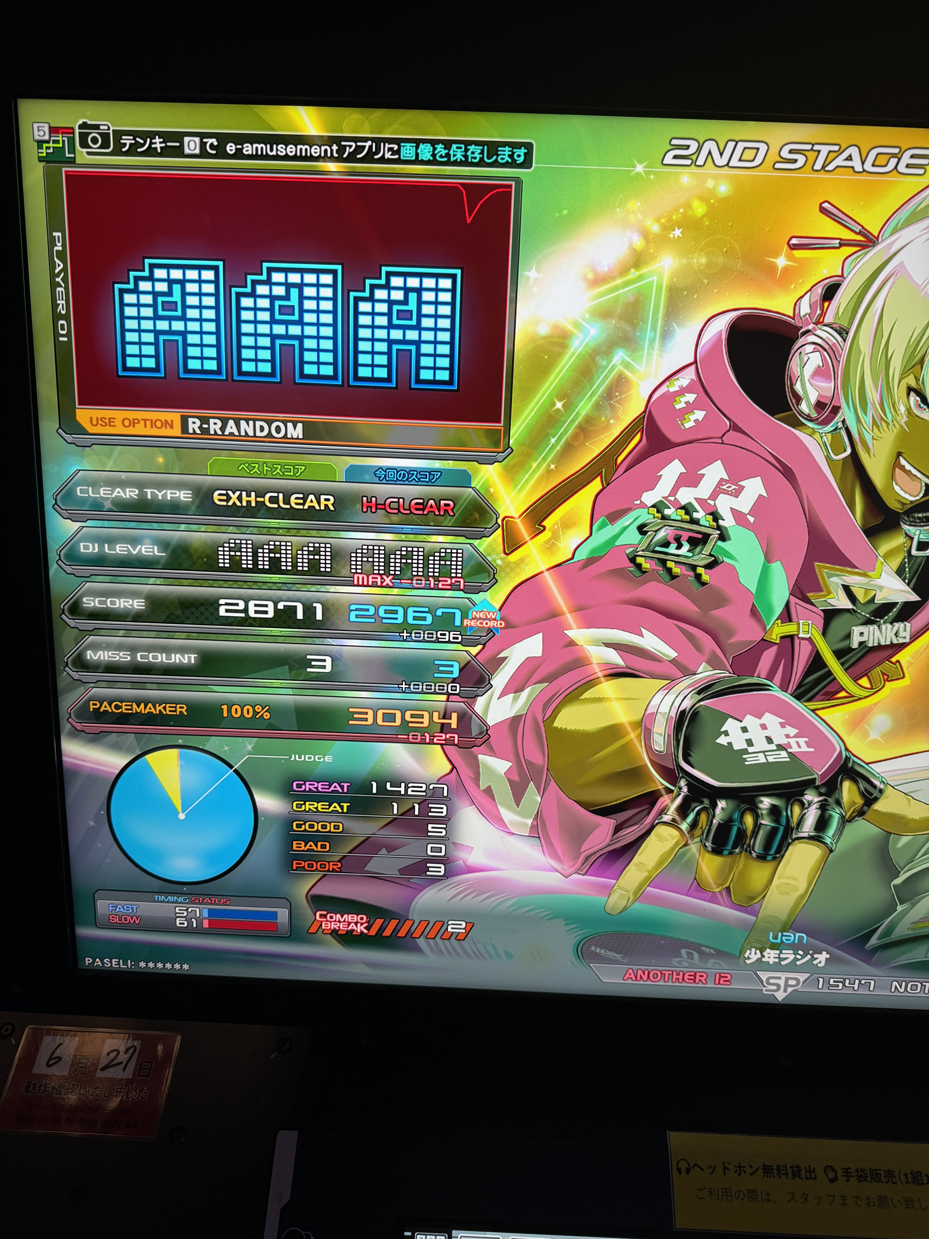 NORI (@norimisoIIDX) / X