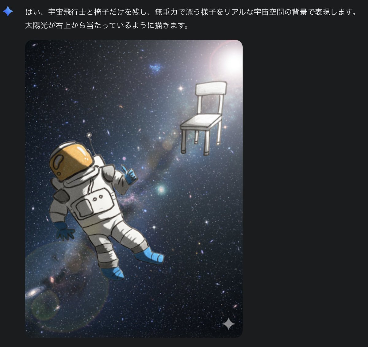 イラスト作成2 🌈xWebUI ～AIイラストのWeb生成サービスとローカル生成を組み合わせた