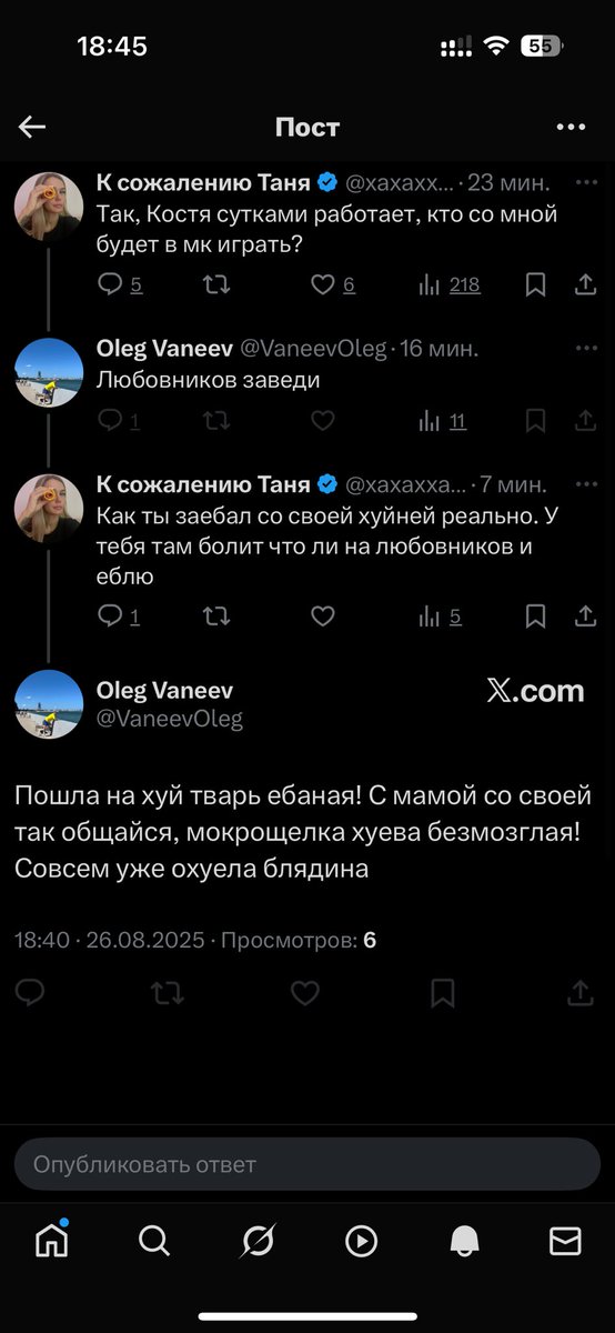 К сожалению Таня tweet media