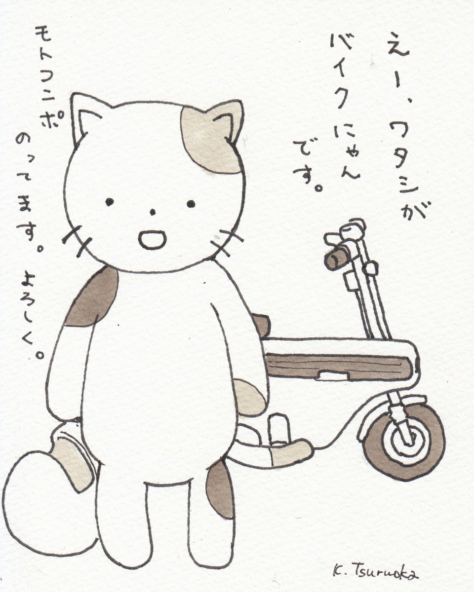せっかくZamaさん( @zama36jimny )が描いてくれたのに、どうにもうまく描けなくてグリグリやってたら、こいつがでてきました。
こいつ、イノセントな顔して、頭入らん族ヘルを持ってる。

これでいきますわ。 