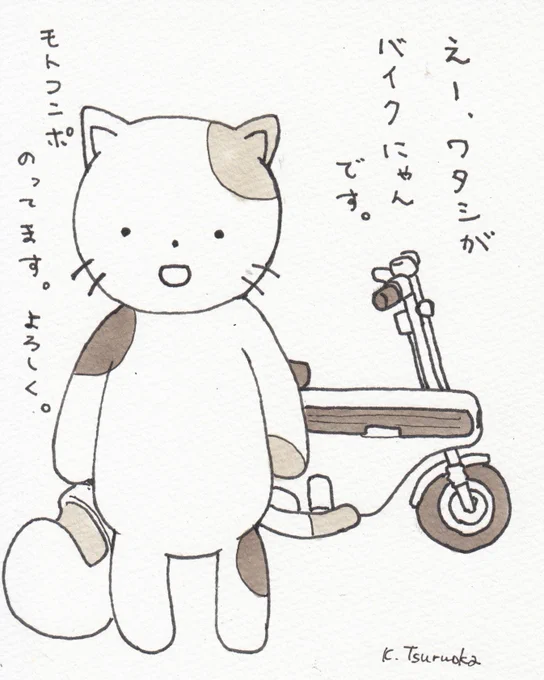 せっかくZamaさん( @zama36jimny )が描いてくれたのに、どうにもうまく描けなくてグリグリやってたら、こいつがでてきました。
こいつ、イノセントな顔して、頭入らん族ヘルを持ってる。

これでいきますわ。 