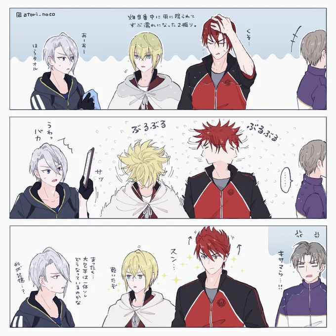 #理由もなく再掲していいタグ

ずぶ濡れ男士の乾かし方 