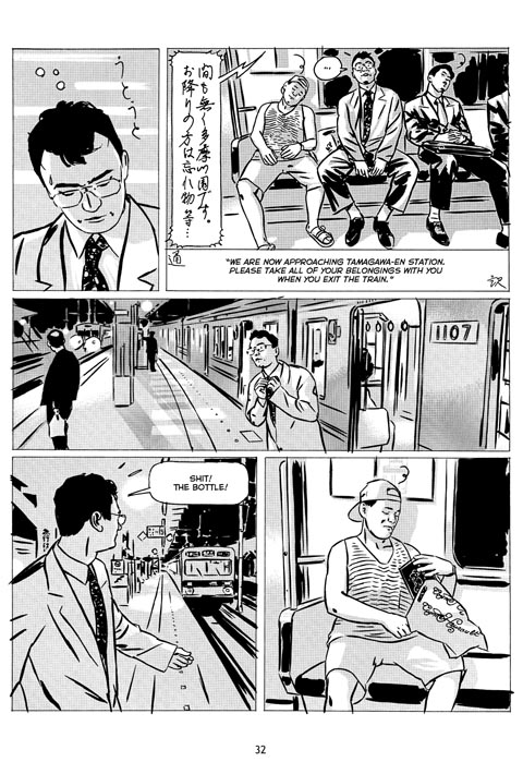 SendaiBooksEU's tweet photo. NEW MANGA AVAILABLE!
🗼 Tokyo is my Garden by Frédéric Boilet, Benoît Peeters 🍺

Custom-free and with FREE shipping! 🇪🇺
Affordable shipping elsewhere 🇯🇵
Format: 17x24 cm, 152 pages
From #Fanfare #PonentMon

📯 LINK IN BIO https://t.co/IbqDaocGay