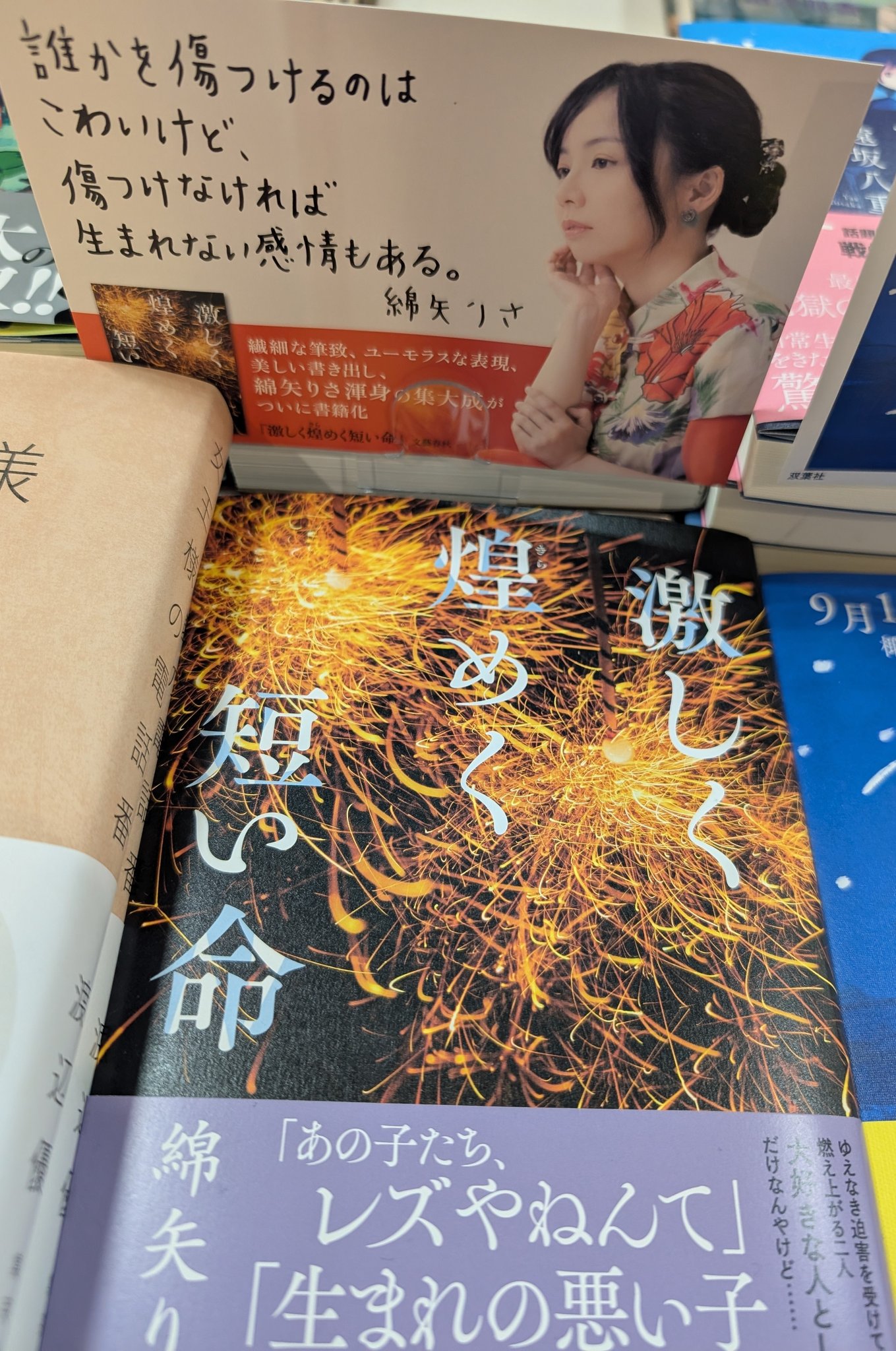 くまこ❤様•*¨*•.¸♬︎ AZONE INTERNATIONAL::えっくす☆きゅーと::商品詳細