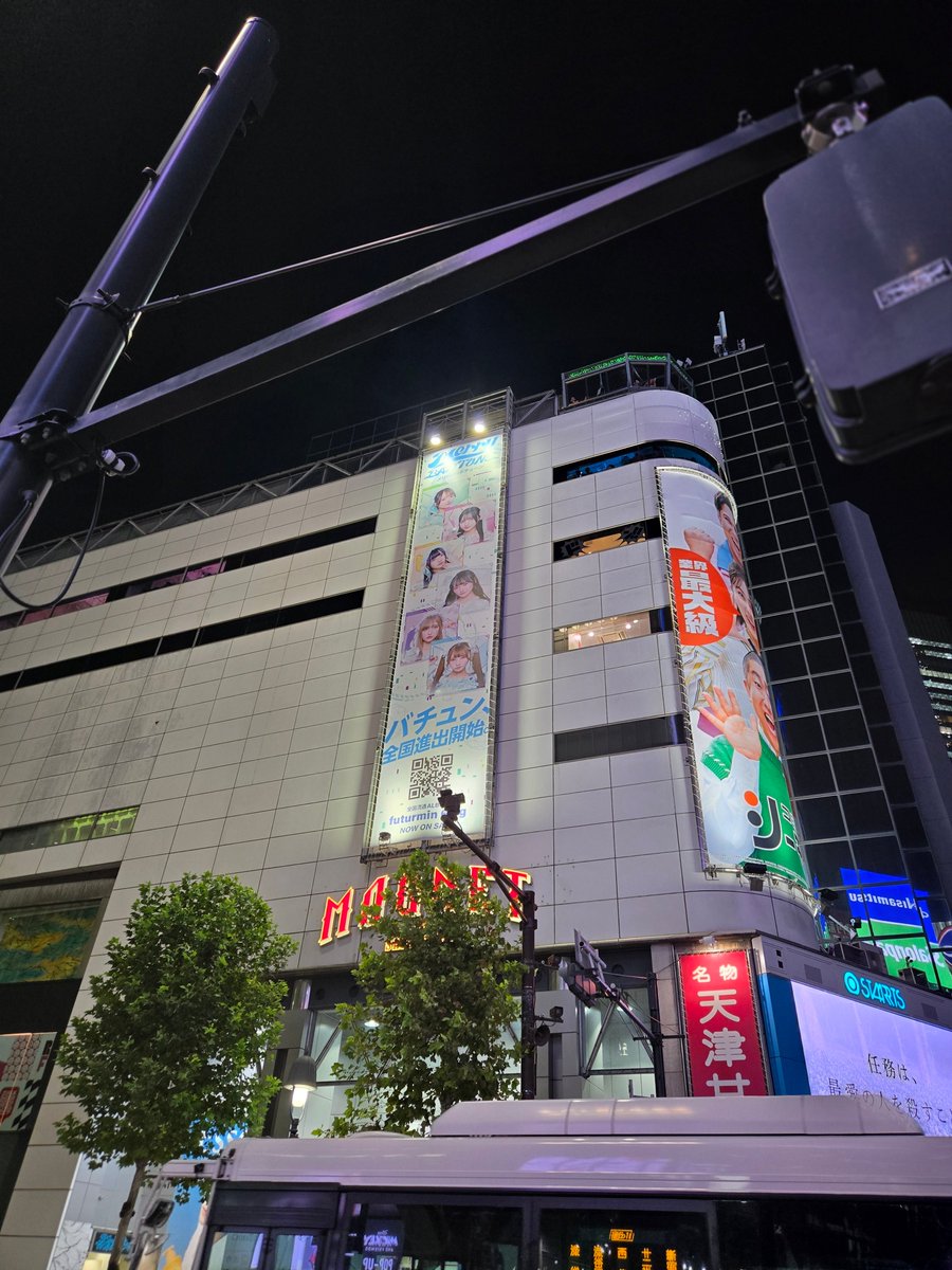二日酔いでエンドレルサマー行かなかったけど、渋谷に飲みには行ったのでちゃんと写真は撮っておいた←

#バチュン全国進出