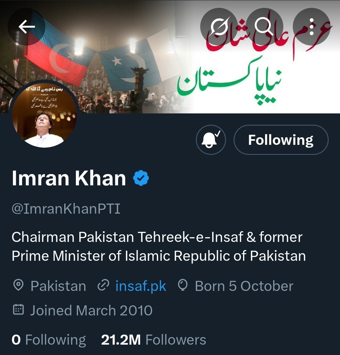 اب انتظار کیجئیے خان کے ٹویٹ کا 🔥