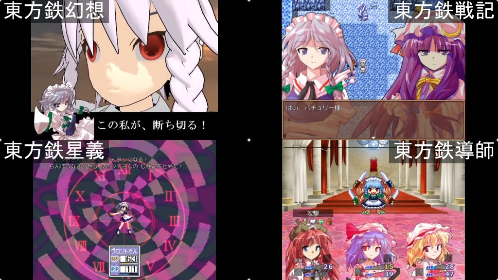 拙作における色んな咲夜さん！