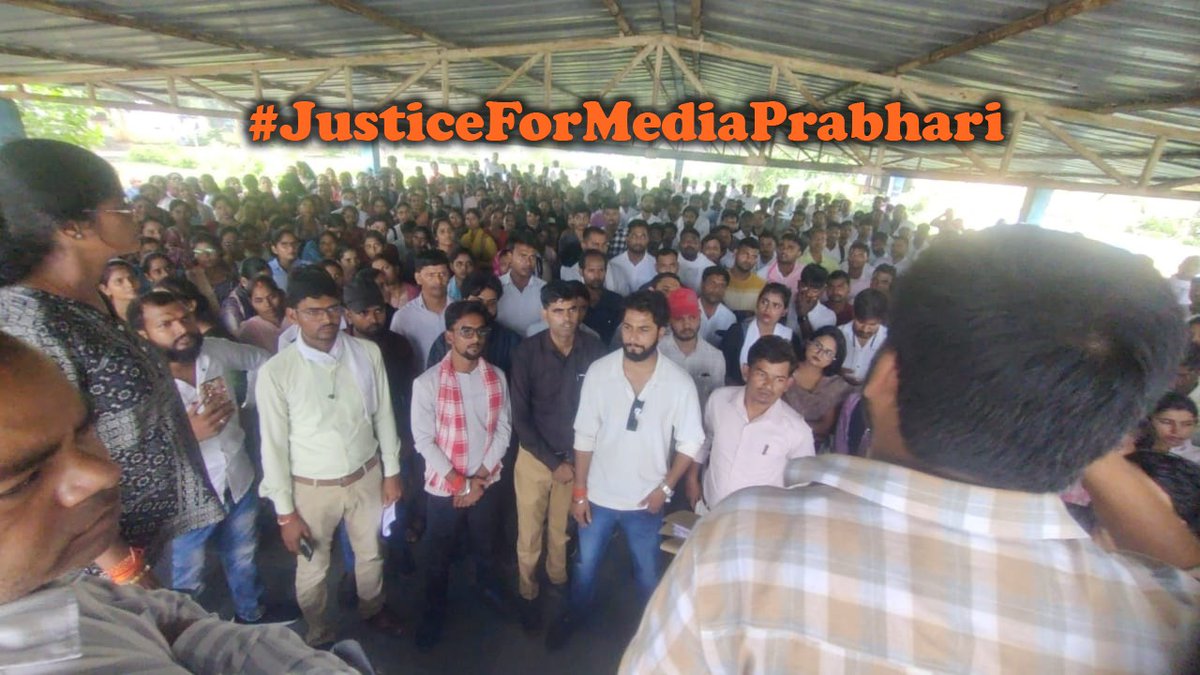 पंचायत सहायक यूनियन सीतापुर (@psu_sitapur) on Twitter photo #JusticeForMediaPrabhari
डीएम साहब! का कहना है
सत्य बोलने वालों पर झूठे मुकदमे करना है
वापस लो वापस लो FIR वापस लो
<a href="/IASEverester/">Ravindra Kumar IAS</a> <a href="/dmazamgarh/">DM AZAMGARH</a> <a href="/ChiefSecyUP/">S.P. Goyal, Chief Secretary, GoUP</a> <a href="/spgoyal/">SP Goyal</a> <a href="/yadavakhilesh/">Akhilesh Yadav</a> <a href="/CMOfficeUP/">CM Office, GoUP</a> <a href="/INCUttarPradesh/">UP Congress</a> <a href="/RahulGandhi/">Rahul Gandhi</a> <a href="/oprajbhar/">Om Prakash Rajbhar</a> #JusticeForMediaPrabhari
डीएम साहब! का कहना है
सत्य बोलने वालों पर झूठे मुकदमे करना है
वापस लो वापस लो FIR वापस लो
<a href="/IASEverester/">Ravindra Kumar IAS</a> <a href="/dmazamgarh/">DM AZAMGARH</a> <a href="/ChiefSecyUP/">S.P. Goyal, Chief Secretary, GoUP</a> <a href="/spgoyal/">SP Goyal</a> <a href="/yadavakhilesh/">Akhilesh Yadav</a> <a href="/CMOfficeUP/">CM Office, GoUP</a> <a href="/INCUttarPradesh/">UP Congress</a> <a href="/RahulGandhi/">Rahul Gandhi</a> <a href="/oprajbhar/">Om Prakash Rajbhar</a>
