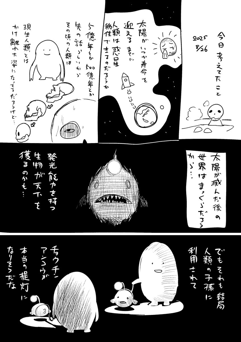 ☆特典8点付き [林あらた] ナメ。1-4巻 林あらた👅『ナメ。』5巻7月8日発売！ (@hayashialata) / X