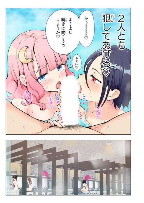 『スパ・カイラクーア』シリーズより、美少女たちからのフェラシーン盛り合わせ🍦
上手な娘も不慣れな娘も愛おしい♥

スパ・カイラクーアシリーズセール、終了迫る!
8月31日まで!お見逃しなく👀❗️
3話 https://t.co/XpPadMJ5XS
2話 https://t.co/PfsvXRJ6yH
1話 https://t.co/8Js47WQDYQ 