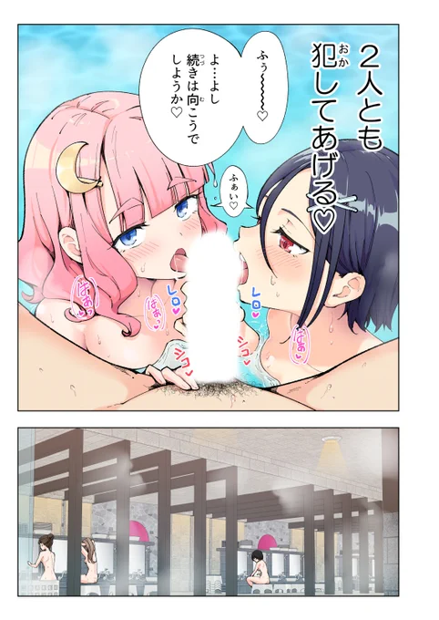 『スパ・カイラクーア』シリーズより、美少女たちからのフェラシーン盛り合わせ🍦
上手な娘も不慣れな娘も愛おしい♥

スパ・カイラクーアシリーズセール、終了迫る!
8月31日まで!お見逃しなく👀❗️
3話 https://t.co/XpPadMJ5XS
2話 https://t.co/PfsvXRJ6yH
1話 https://t.co/8Js47WQDYQ 