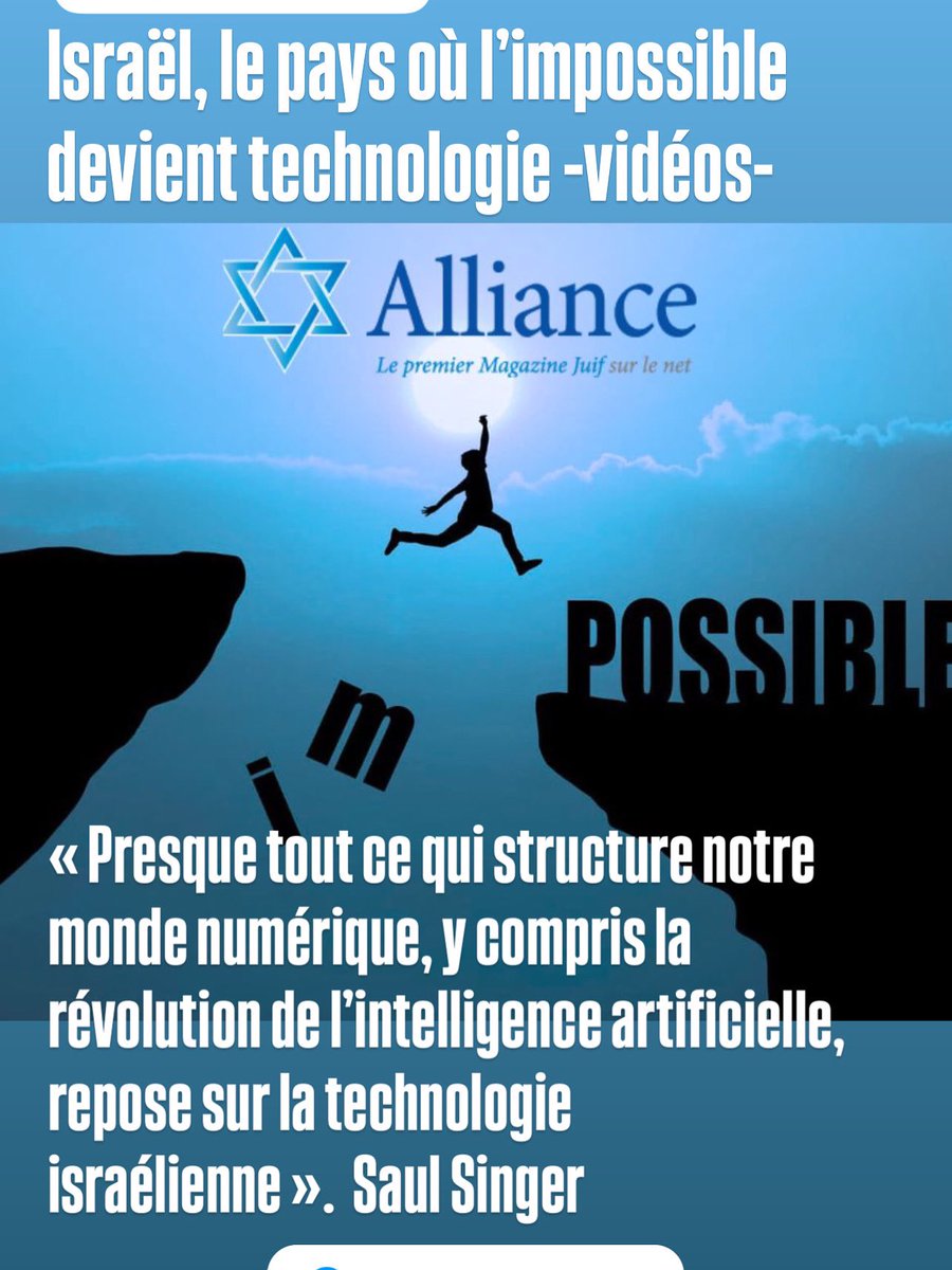 InfoAlliance's tweet image. « presque tout ce qui structure notre monde numérique, y compris la révolution de l’intelligence artificielle, repose sur la technologie israélienne ».  Saul Singer,

urlr.me/aUPWAh
#hightech #israel #technologiesisraeliennes