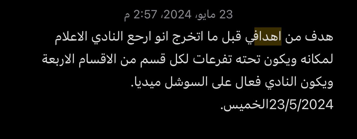 يزيد حلواني|Yazeed Halawani tweet media