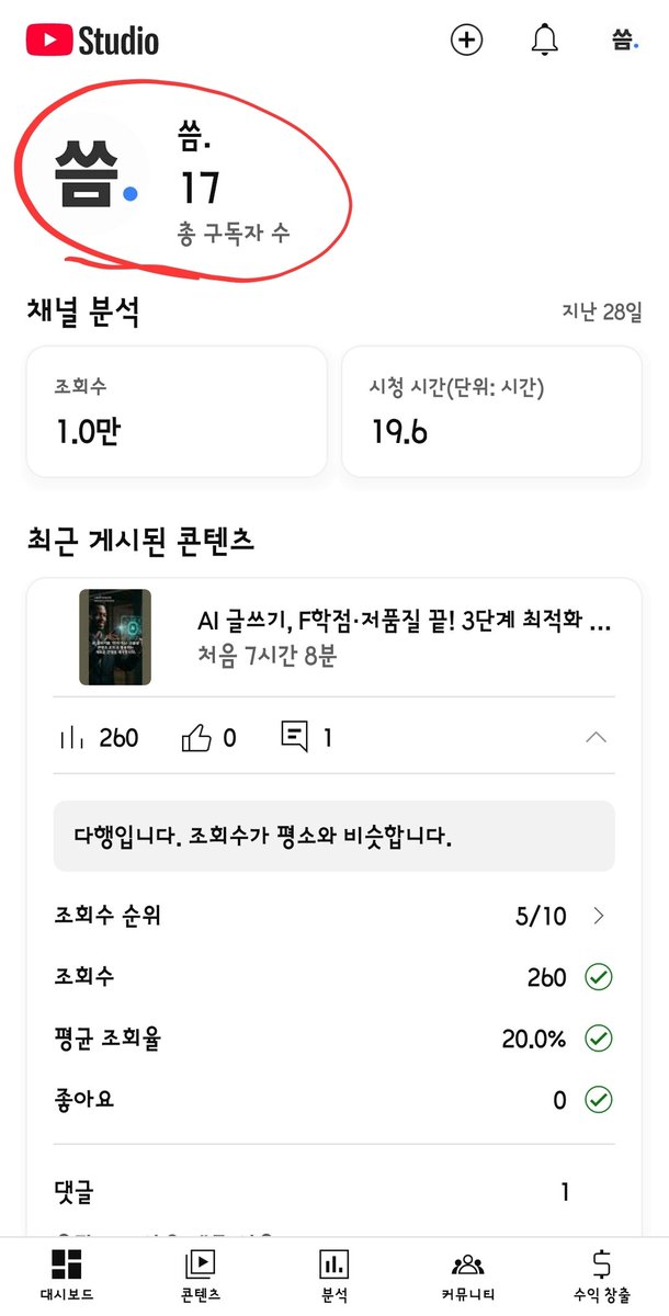 papadinkim's tweet image. Thank you Elon Musk, your AI openness has increased my subscribers👍 Good influence everywhere😁👏
youtube.com/shorts/R3Jp2Lq…
#ElonMusk #DemocratizingAI