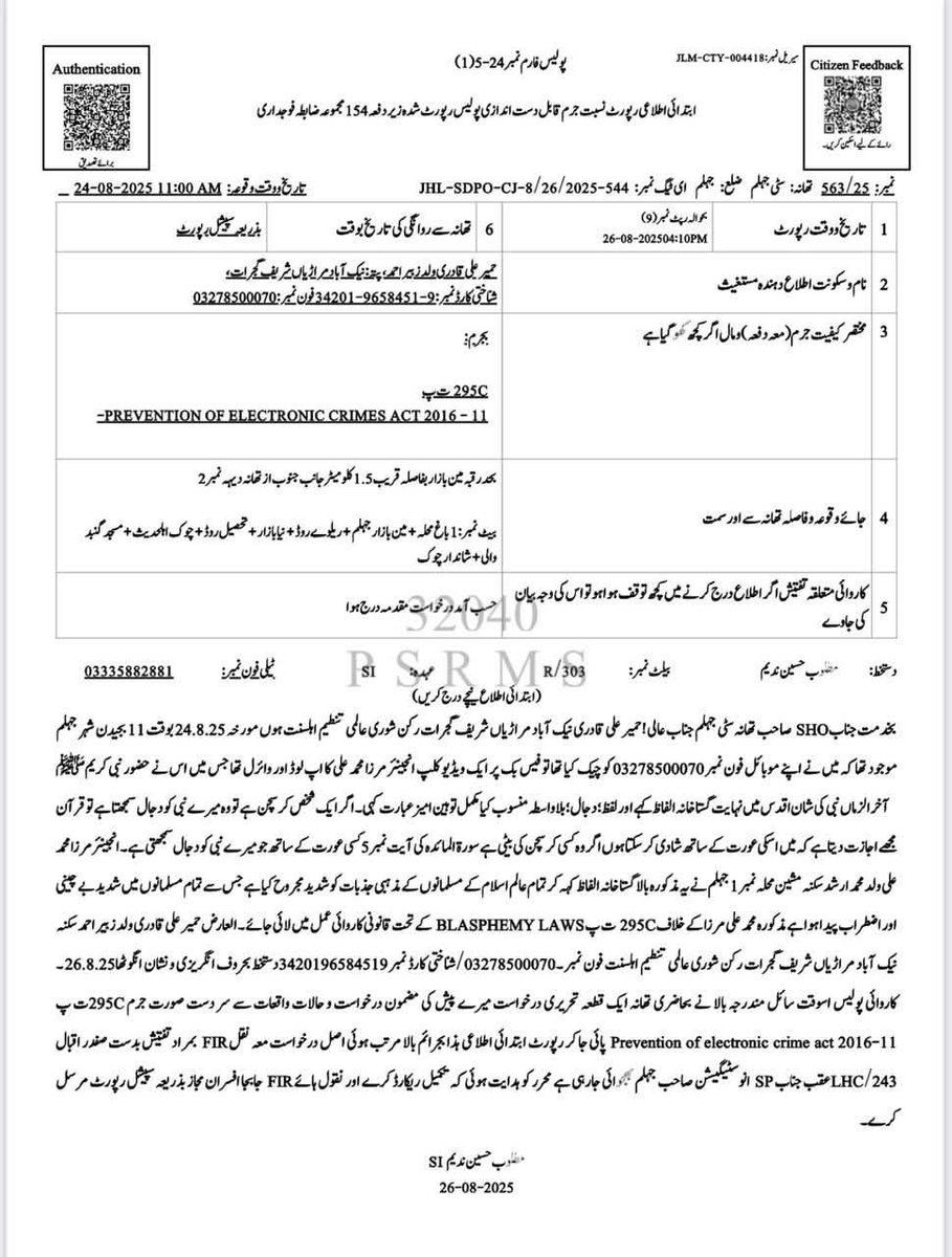 Pakistan: Barelvi Islamists in Jhelum have registered a #blasphemy case under Section 295-C, which carries the death penalty, against Muhammad Ali Mirza for saying in a video interview that Pakistani #Christians believe Muhammad is the Antichrist. 

Muhammad Ali Mirza has