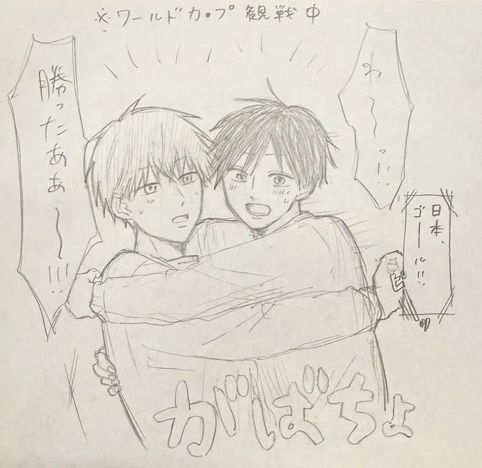めっちゃらくがきだけど...高天とヒロくん 