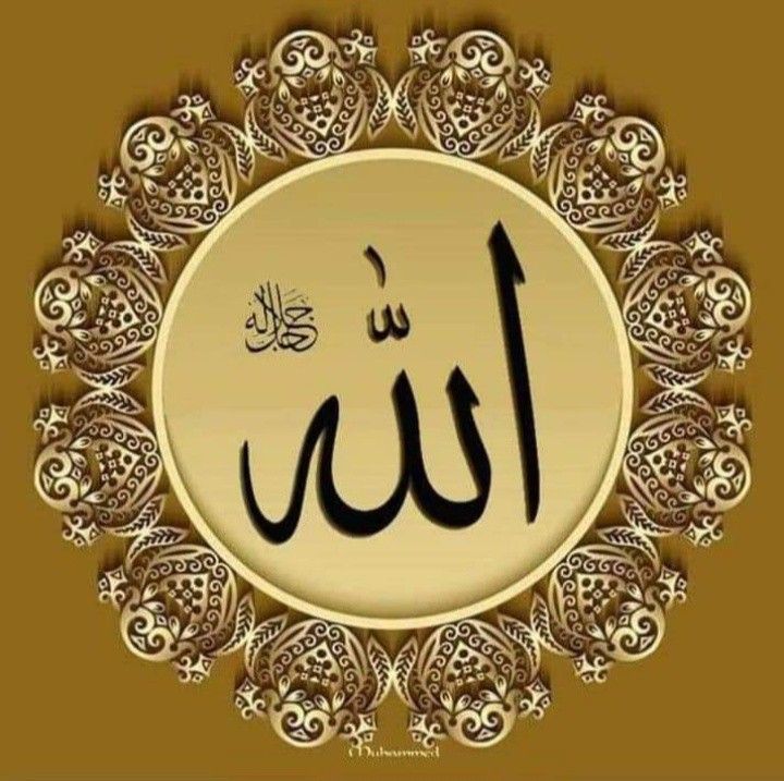 ان ربي لطيف لمايشاء انه هو العليم الحكيم