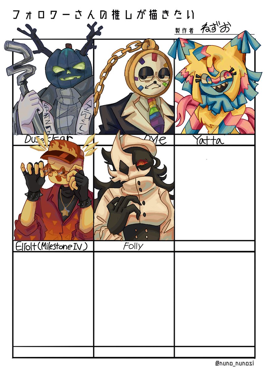 大変お待たせしましたー!!!
初めて知る作品のキャラがいたのでとても描くのが楽しかったです