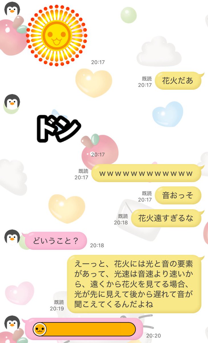 溜 (@omaeisbad) on Twitter photo 