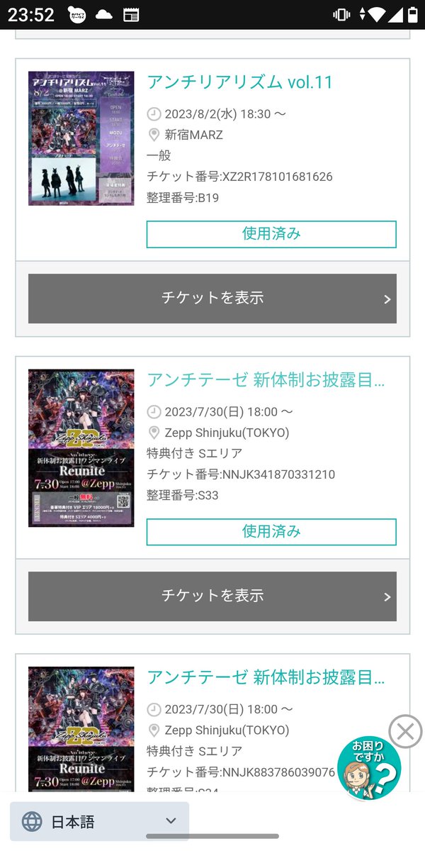 原初のライポケ。
最初は今はなきＶチューバーのオールナイトトークイベントでした。

あとはアンチテーゼ