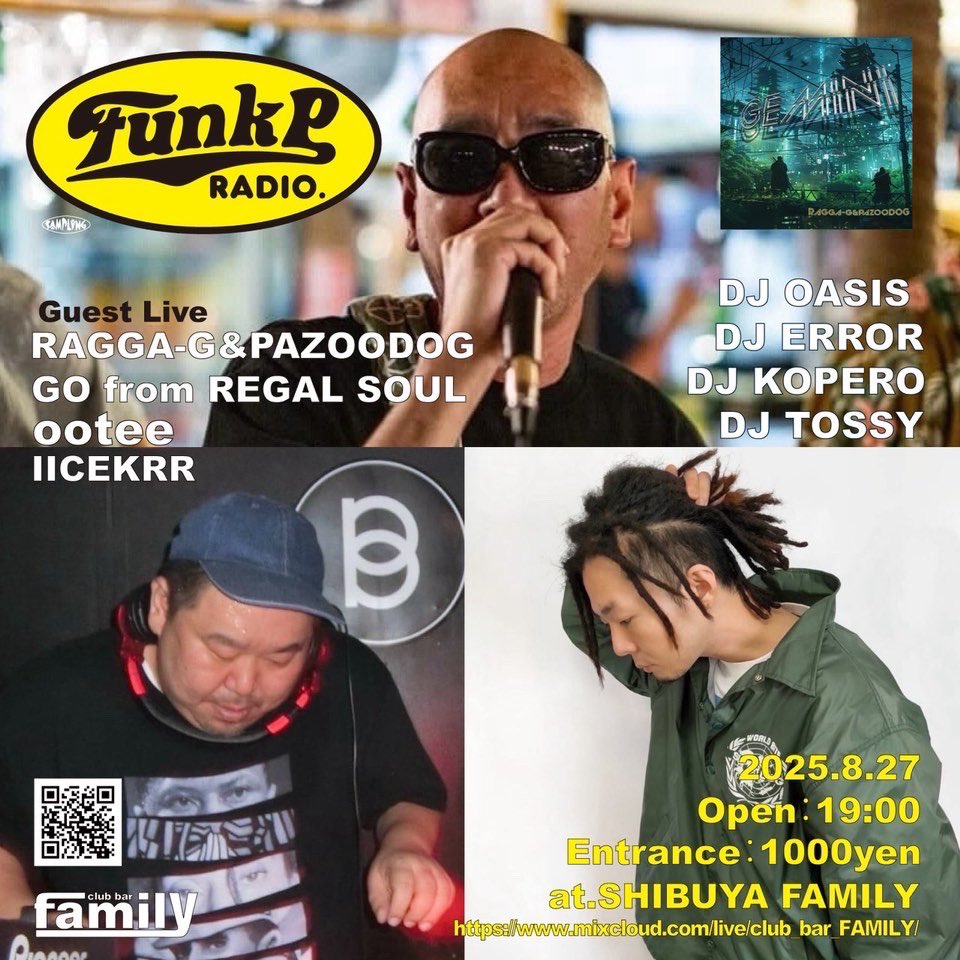 8/27
Funk P Radio @FAMILY

▪️GUEST LIVE 
RAGGA-G &amp; PAZOODOG
GO from REGAL SOUL
ootee
IICEKRR

▪️DJ
DJ OASIS
DJ Tossy
DJ Shimpei
DJ Kopero
19時〜23時 
Door1000円
お近くの方、仕事帰りの方、是非
Mixcloudでのライブ配信もあり