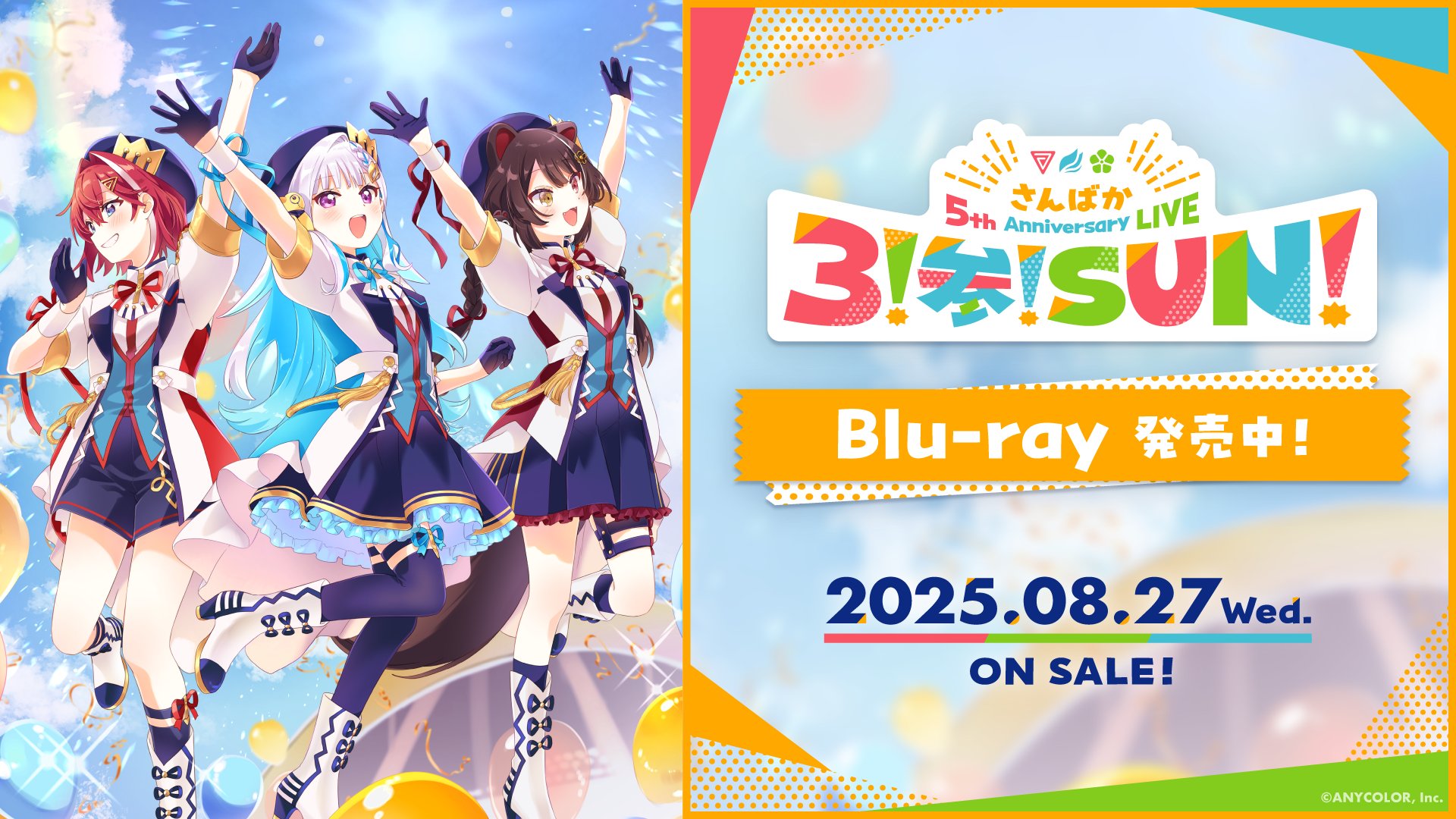 にじさんじ公式🌈🕒 on X: 