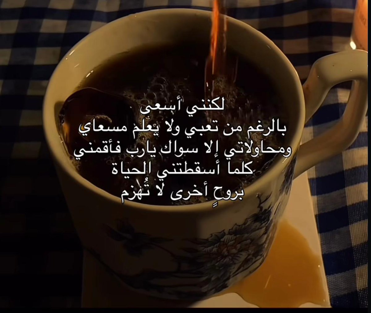 وحدة (@lonley_a9) on Twitter photo 