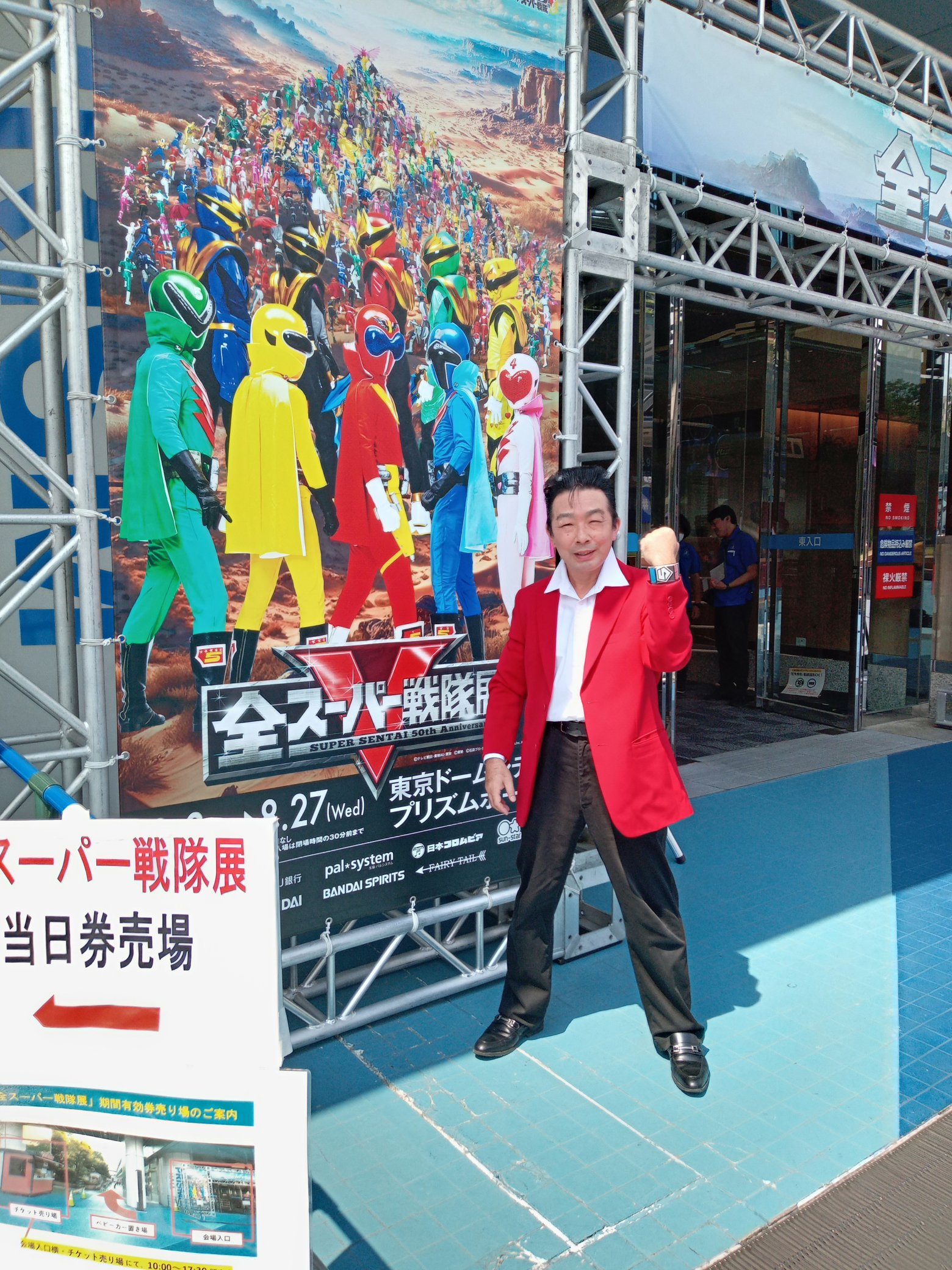 デスクマット　キービジュアル　全スーパー戦隊展 グッズ｜【公式】スーパー全スーパー戦隊展