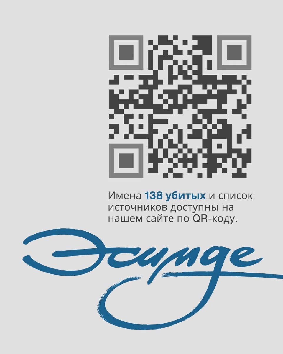 [2]
Жаткан жерлери жайлуу болсун!
#esimde | 2025